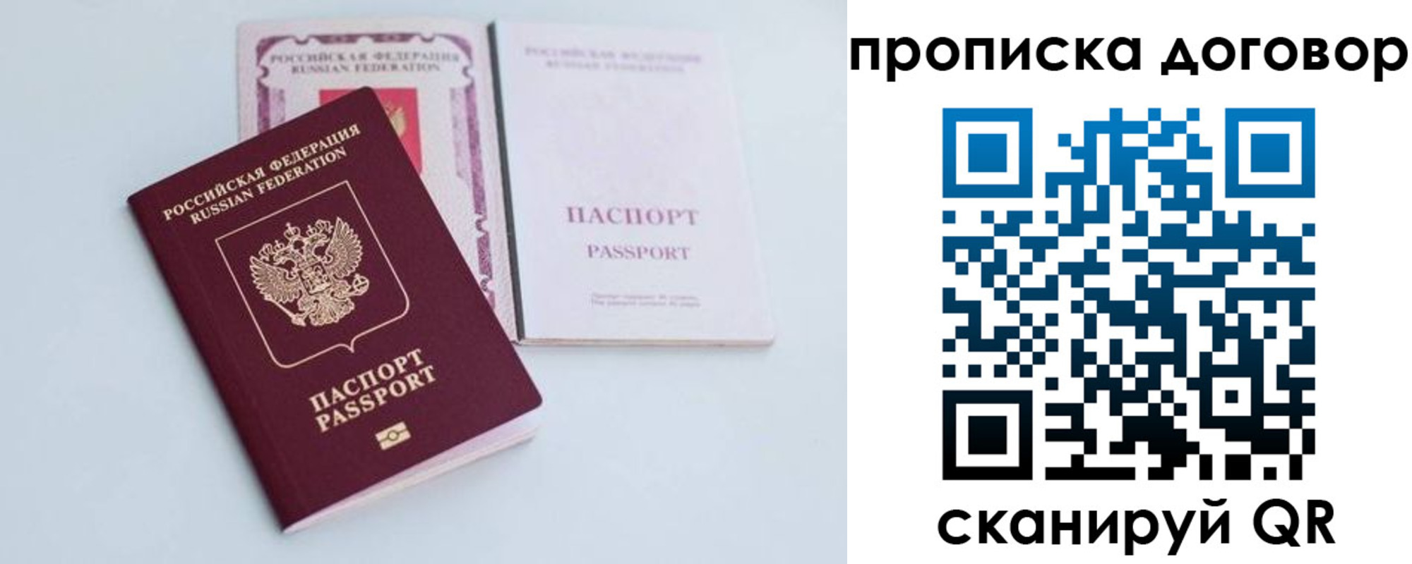 найти адрес прописки в Губахе