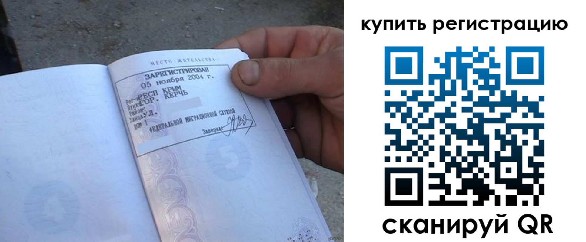 регистрация для школы в Губахе