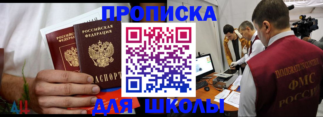 временная регистрация надежно в Губахе