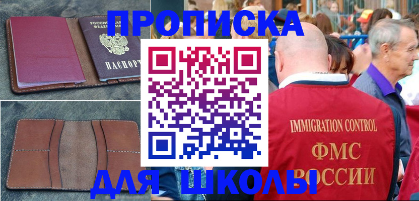 временная регистрация собственник в Губахе