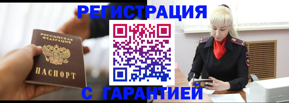 регистрация для школы в Губахе