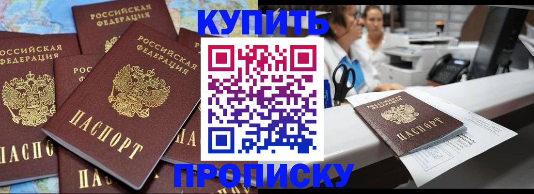 пропишу в квартире в Губахе